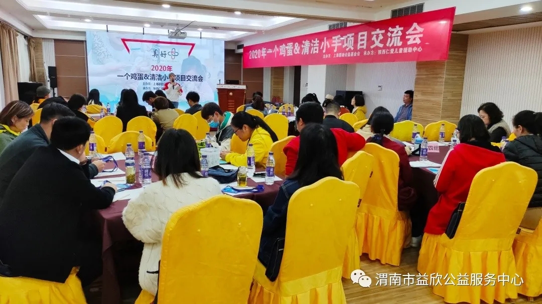 -公益项目精准对接