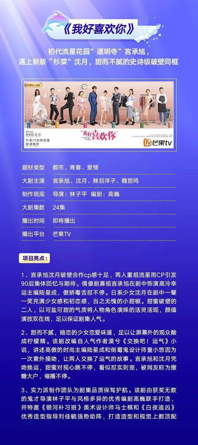 77777888888888精准新传剧，扣人心弦的悬疑故事，错综复杂的人物关系，真相即将浮出水面