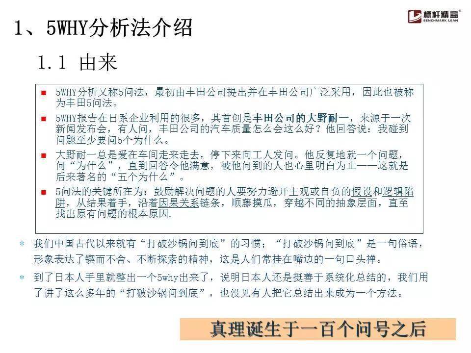 6.四短句逻辑连贯：先提问预测能力，再说明分析方法，接着强调规律掌握，最后点明实际收益