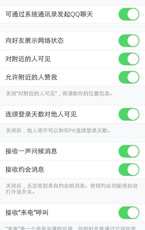 2.111133.com查询方式，快速高效，一键解决问题，省时省力