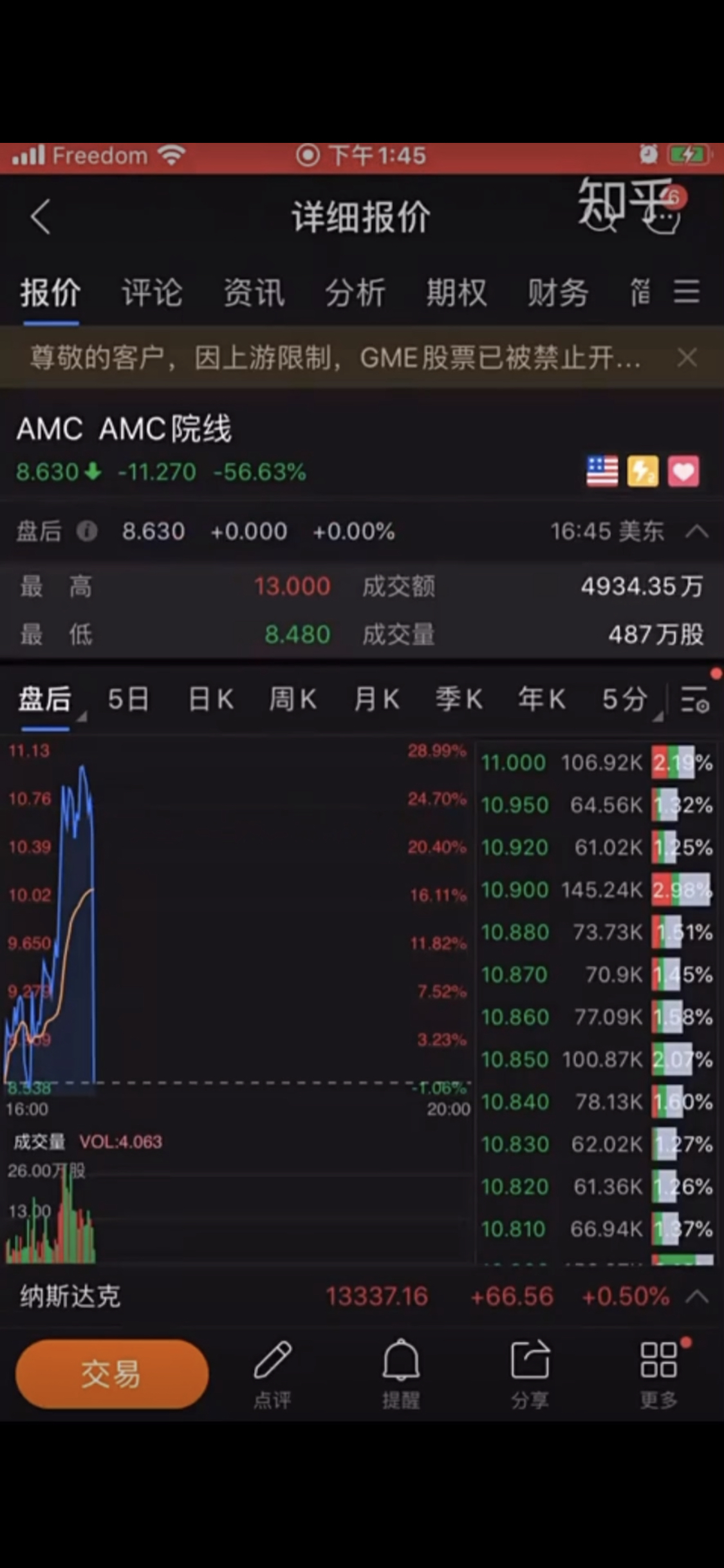 潘荣最新消息今天新闻报道，引发社会各界广泛关注，深入解析事件来龙去脉，权威专家带来独家点评分析