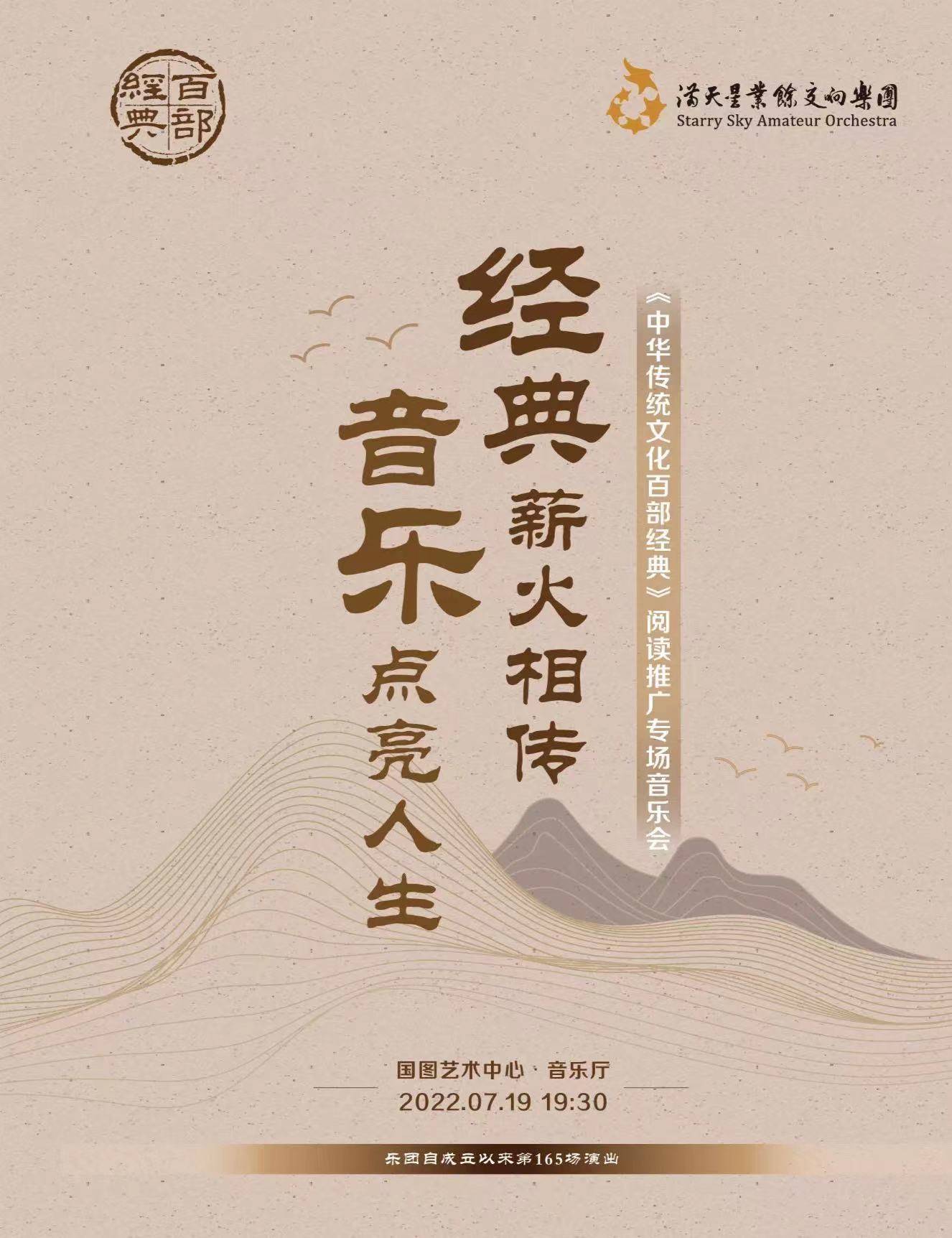 澳门管家婆100准谜语今天26年，经典传承历久弥新，智慧盛宴再启华章，万众期待共解谜题