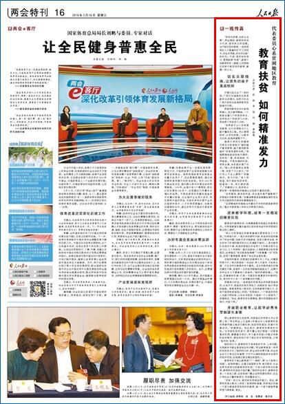 1.突出核心服务"777788888精准传真"