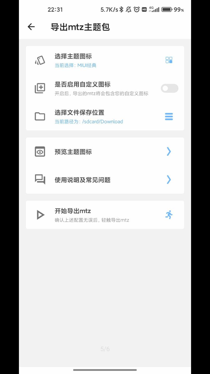 600图库800图大全免费资料图，海量高清图片任你挑选，涵盖各类主题风格，轻松满足你的设计需求