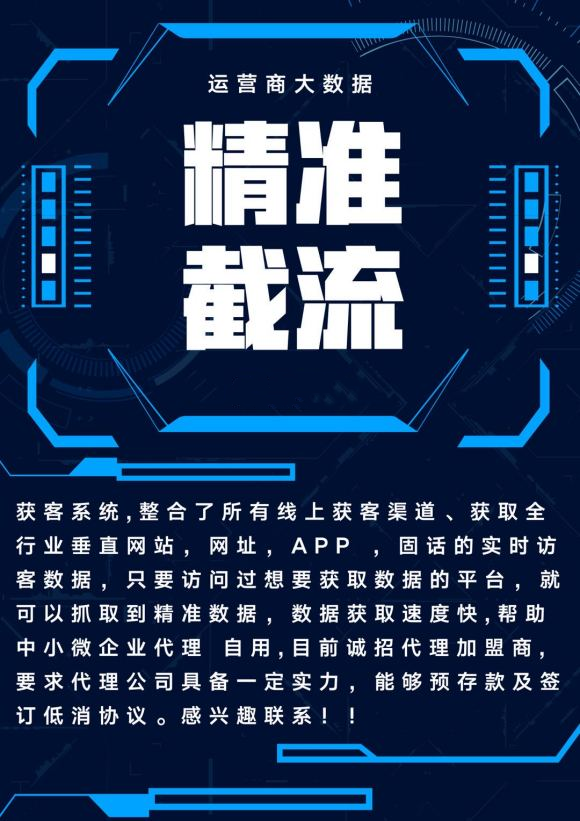 77777788888精准精疆，专业数据分析服务，高效解决企业难题，助力决策精准无忧