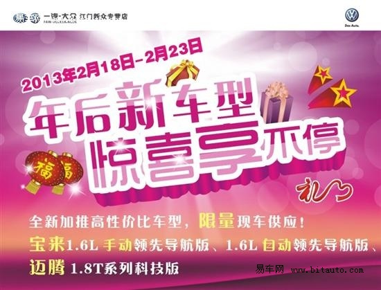 澳门大三巴网站免费畅玩，娱乐天堂任你选，惊喜优惠享不停，精彩体验乐翻天