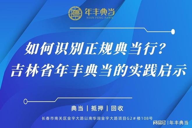 新澳九点35下一期预测，精准分析走势，结合历史数据，为您提供可靠参考