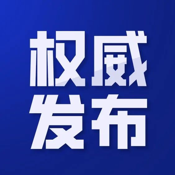 2025年正版资料免费再新真假，权威发布精准验证，海量资源持续更新，安全保障放心使用