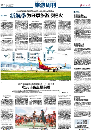 澳门大三巴网站,汇聚历史与文化瑰宝,提供丰富旅游资讯,助您畅游澳门名胜古迹 澳门大三巴网站,汇聚历史与文化瑰宝,提供丰富旅游资讯,助您畅游澳门名胜古迹