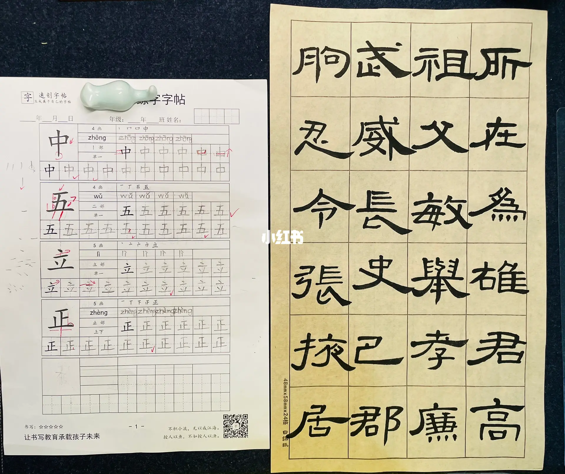 -总长22字