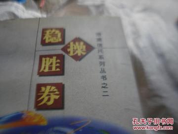 大三巴一肖100%精准预测，历史数据可靠，分析团队专业，助您稳操胜券