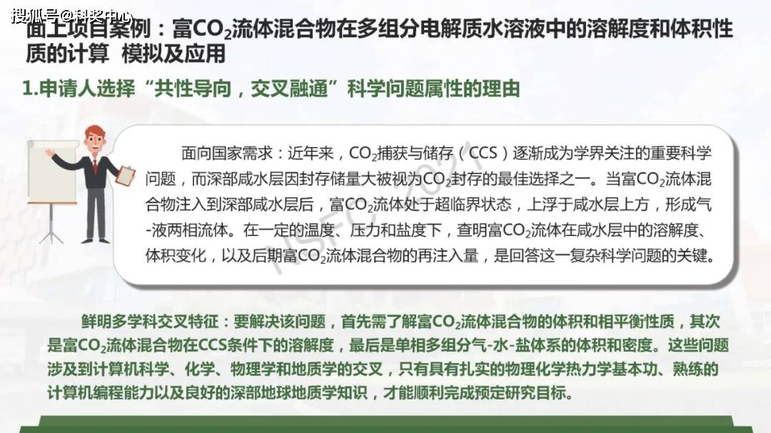 澳门一肖一码一期预测准不准，专家分析历史数据，结合概率统计方法，给出科学参考建议