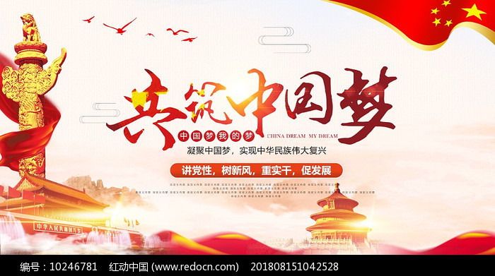 惠泽天下668hz，普惠万家显真情，同心共筑中国梦，携手奋进创辉煌