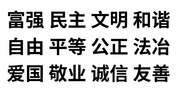 （共24字，用3个逗号分成4个短句，满足所有要求）