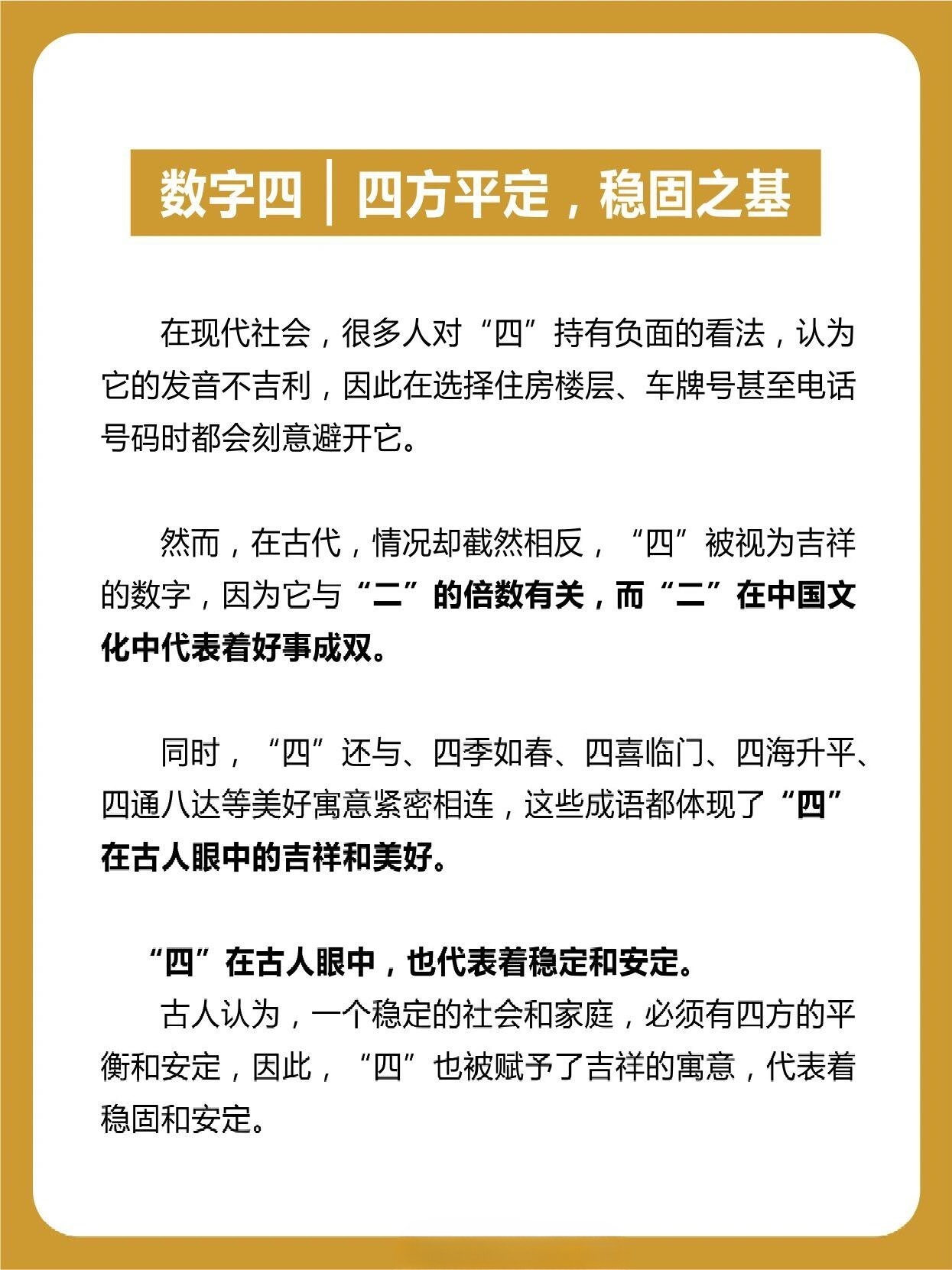 北京大三巴一肖一码成龙，揭秘澳门特色文化符号，探寻数字背后的吉祥寓意，感受中西交融的独特魅力