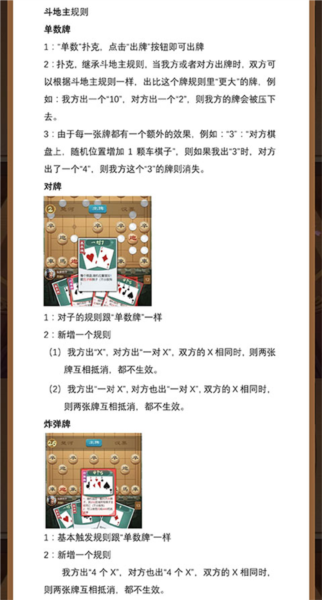 澳门一肖一马一恃一中预测怎么玩,掌握规则轻松上手,技巧分析提高中奖率,快来体验趣味玩法