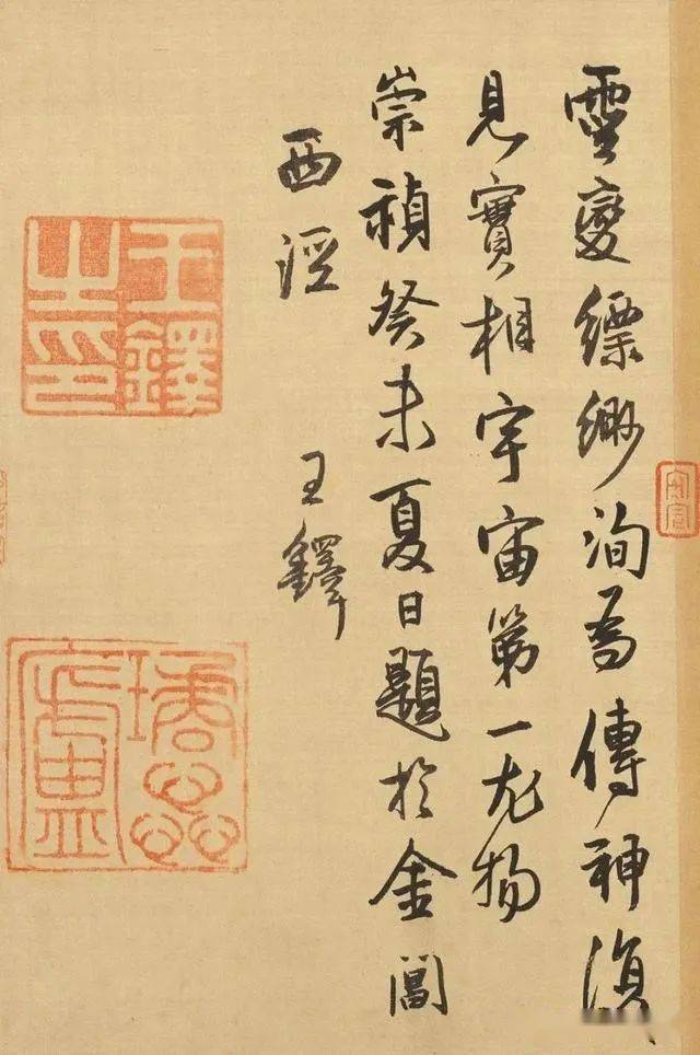 （共32字，含3个逗号自然分成4个短句，保持语义连贯）
