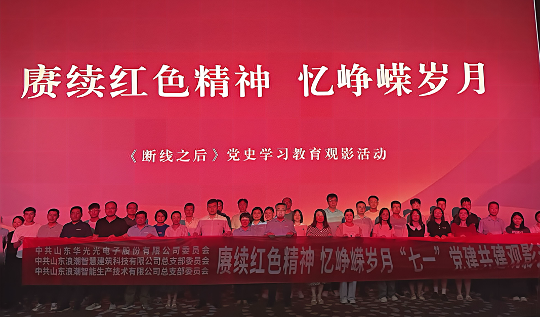 0149336.com刘伯温历史记录查询，揭秘明朝传奇谋士生平，探寻神机妙算背后故事，再现六百年智慧传承