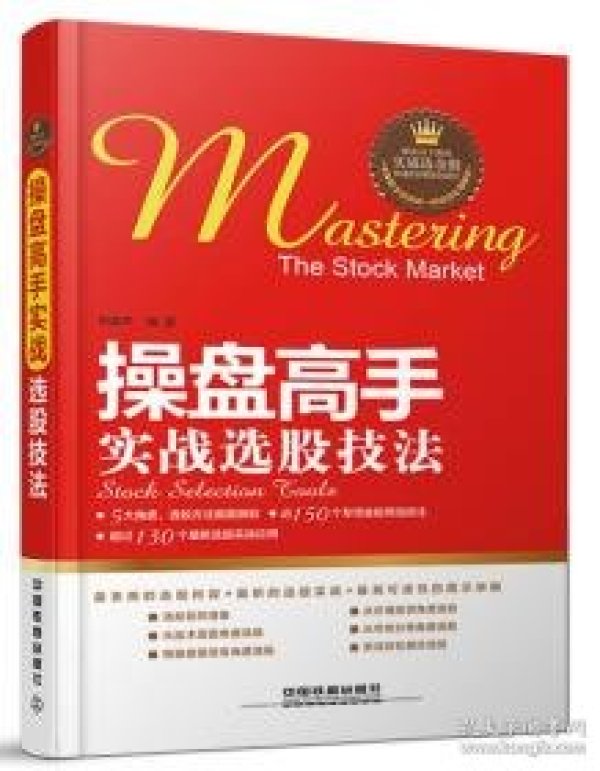 澳门大三巴2肖二码三期必出，精准预测稳定可靠，高手分享实战技巧，助你轻松赢得大奖