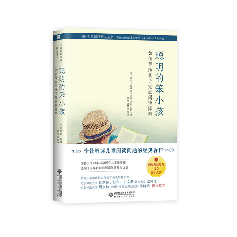 3.7777788888精准防骗