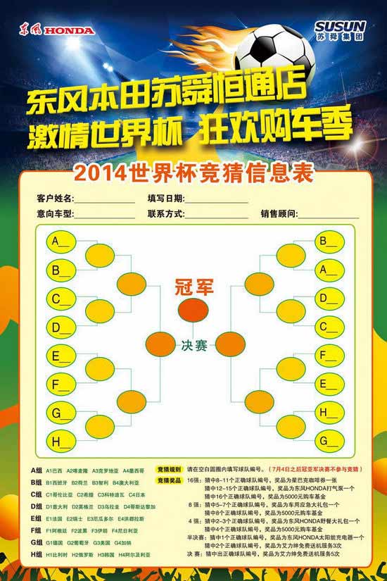 新澳门免费谜语10期百度山村留守妇女，趣味竞猜赢好礼，智慧挑战乐无穷，温暖关怀传爱心