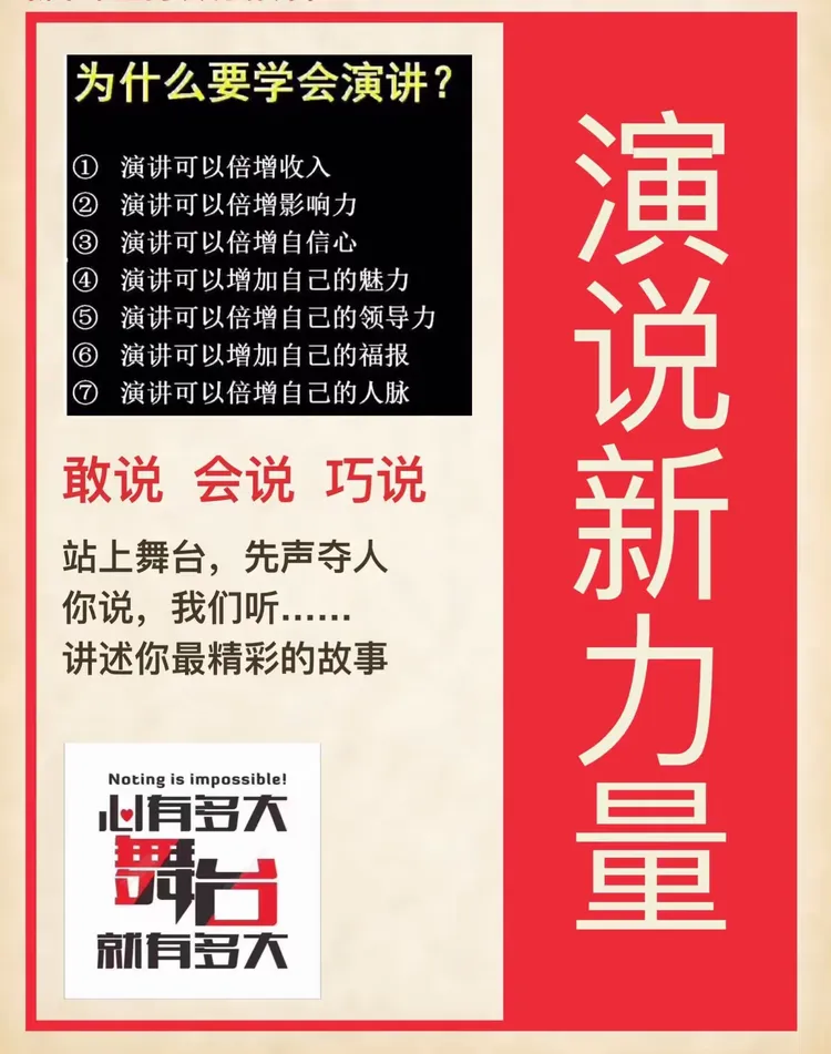 4.不容错过的精彩内容）