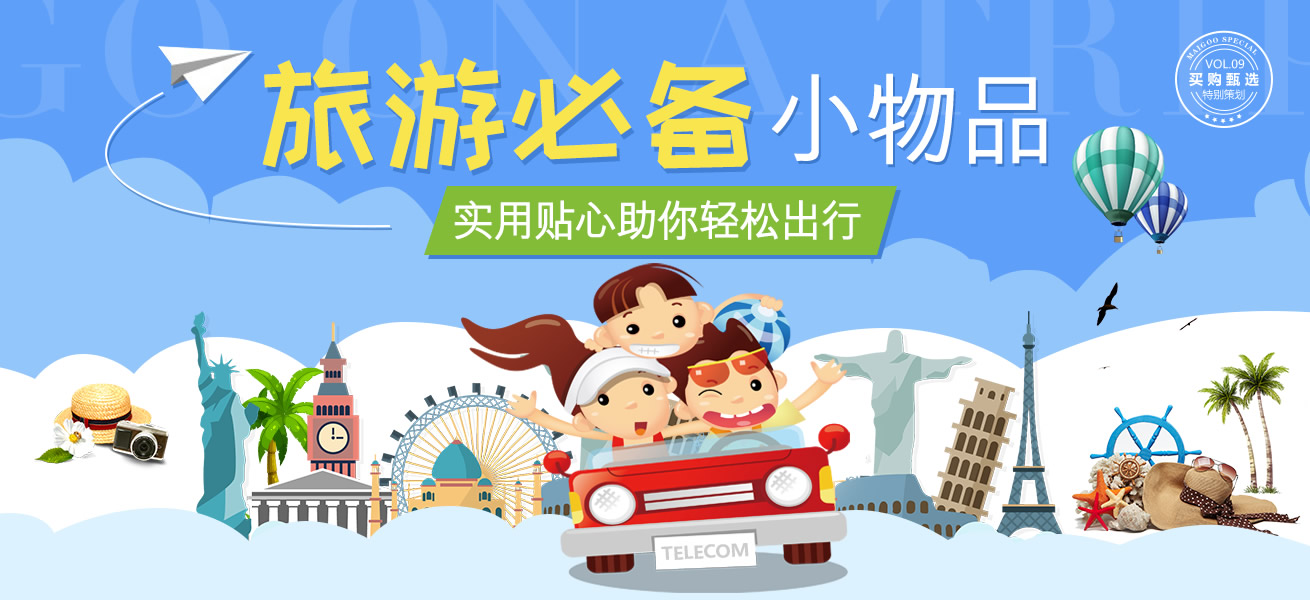 1.澳门大三巴免费大巴路线，便捷舒适又省钱，畅游景点无忧虑，轻松出行乐悠悠