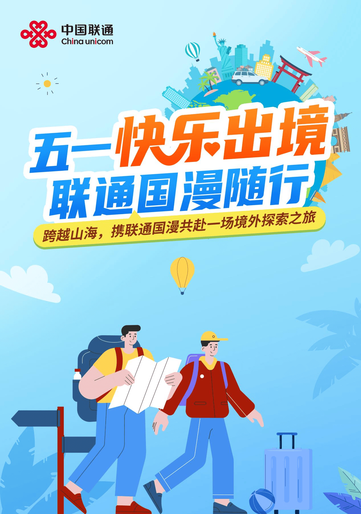 大三巴导航，网址导航大全，一站直达全网资源，轻松畅游互联世界