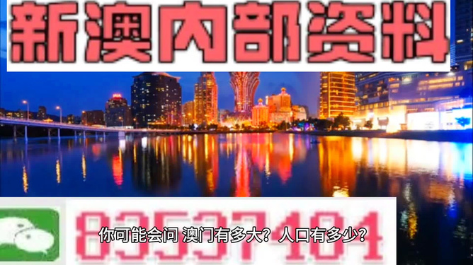 澳门大三巴精准资料期期精准，历史数据全面分析，玩法技巧深度解读，助您轻松掌握投注规律