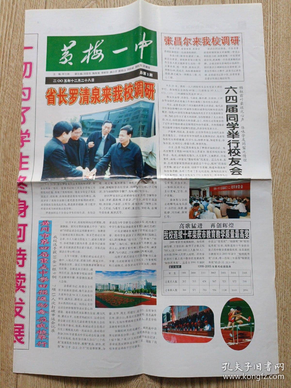 溴门一肖一特一中预测免费，精准分析助您中奖，专业团队保驾护航，快来领取独家福利