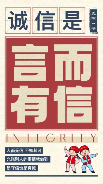 7777788888888靠谱吗，这个号码引发热议，有人质疑真实性，也有人表示可以信赖