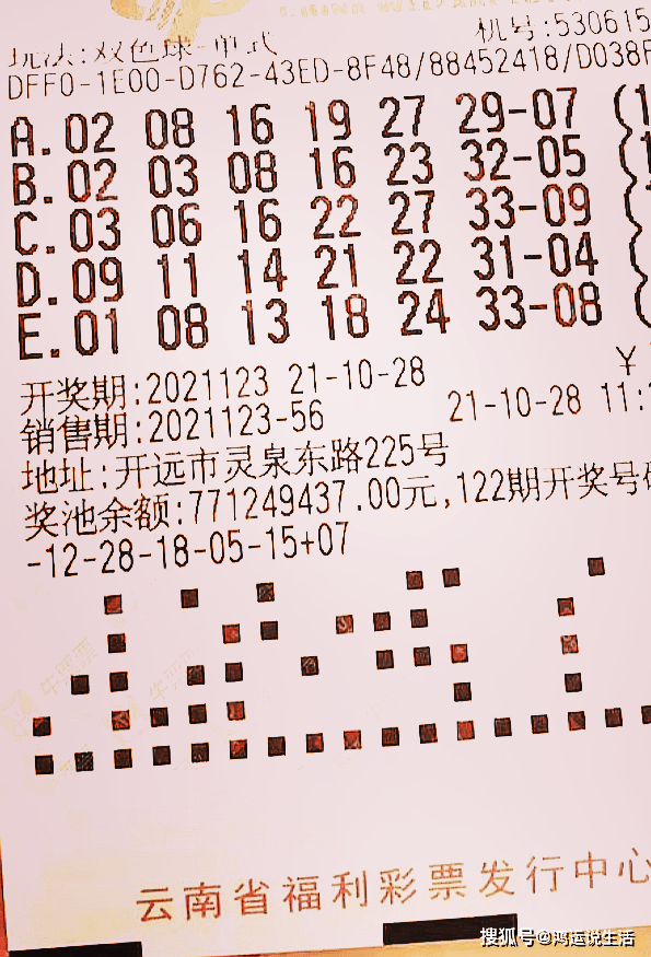 新澳昨晚九点半开奖彩票揭晓，生活妙招教你省钱诀窍，金钱管理新技巧分享，财富增值秘诀不容错过