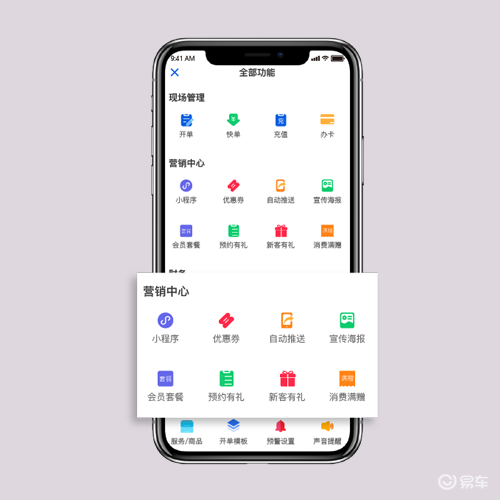 六叔公APP，专为中老年设计，操作简单易上手，丰富生活乐趣多