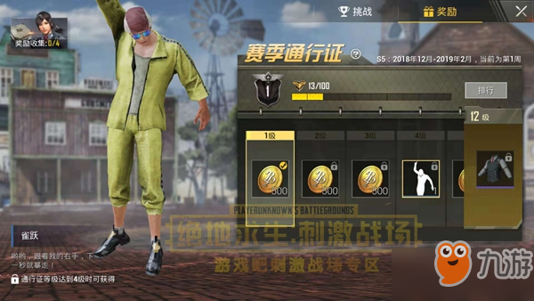 6.四短句逻辑连贯：先提注意事项→获取动作→验证要求→安全目的