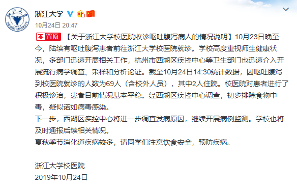 东辽县双开最新消息今天，引发社会广泛关注，相关部门迅速介入调查，案件细节正在进一步披露中