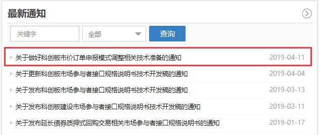 3.关键信息