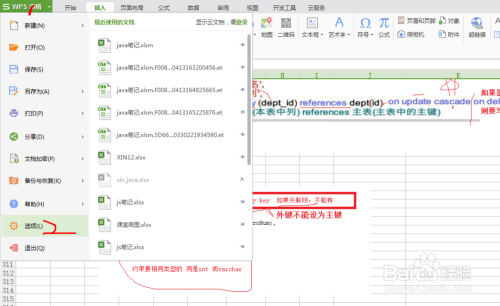 www.7788456.com网站历史记录查询方法分享，百度搜索技巧详解，快速查找历史数据，轻松掌握网站浏览痕迹