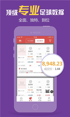 新澳门精准预测百度提供权威数据分析，专业团队打造可靠平台，实时更新热门彩种资讯，助您轻松掌握投注趋势