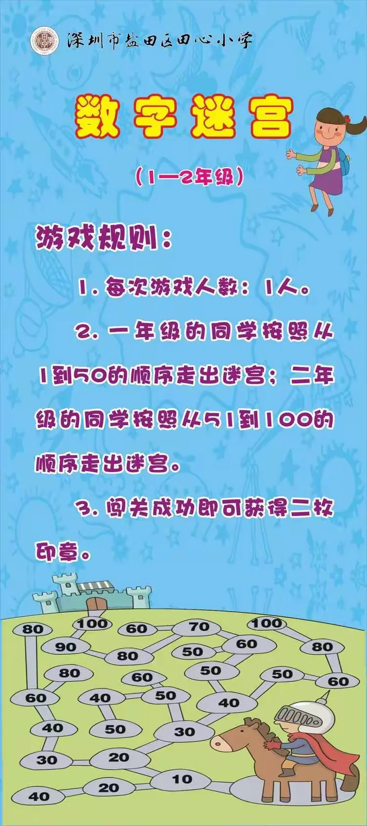 1.http/www/777744:com:神秘链接背后，隐藏着数字迷宫，每次点击都像打开潘多拉魔盒，数据洪流中藏着未解密码，谁能破解这段加密的真相