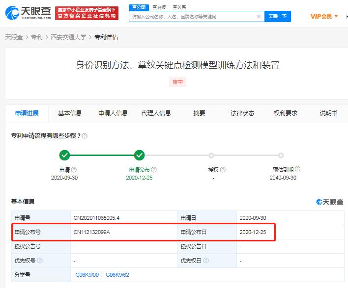 澳门大三巴一肖一特学校收费标准表，详细列出各项费用，涵盖不同年级课程，透明公开便于家长查询
