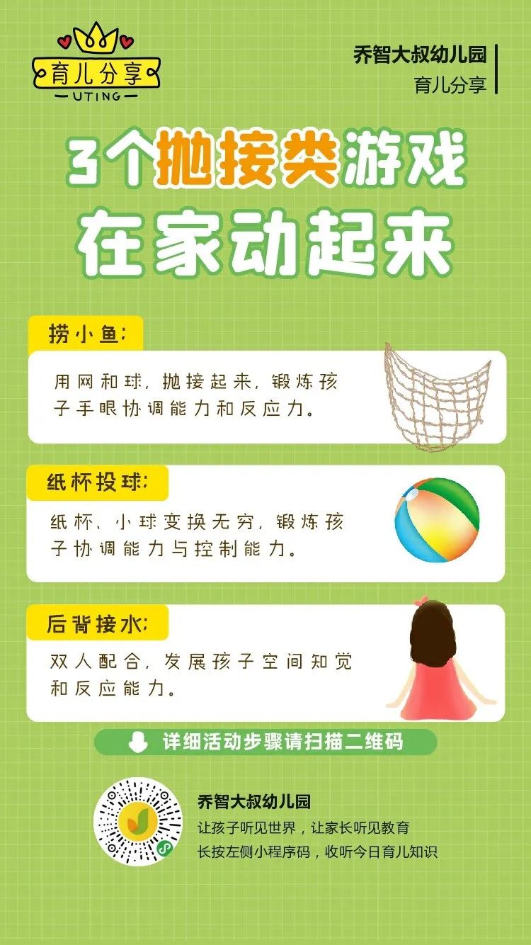 澳门大三巴二肖二码免费中特的优势显著，精准预测带来高回报，玩法简单易懂人人参与，中奖概率大幅提升令人心动