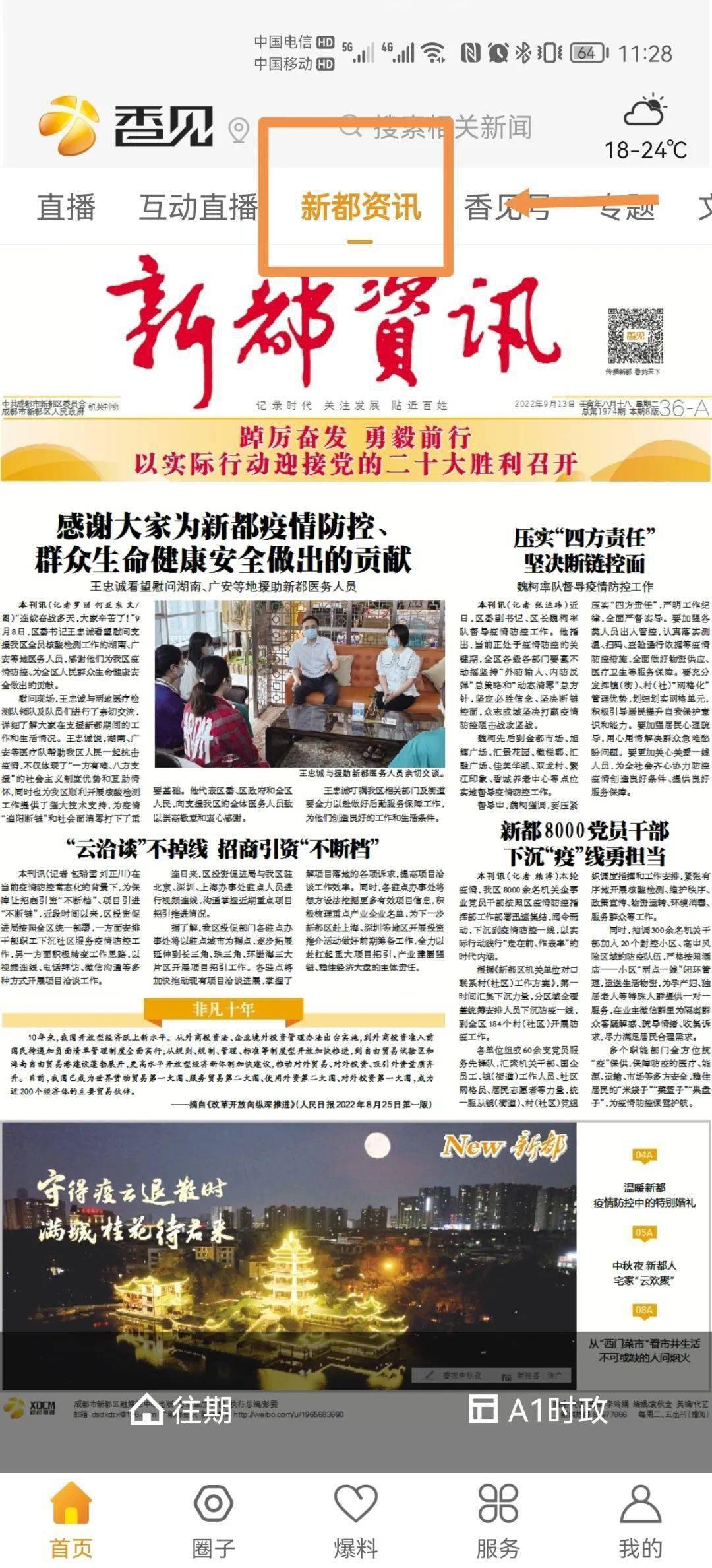 雷锋香港论坛官网怎么进，访问方法很简单，只需输入正确网址，轻松获取最新资讯