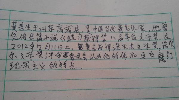 （共28字，4个短句：