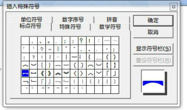 2.三逗号分四部分