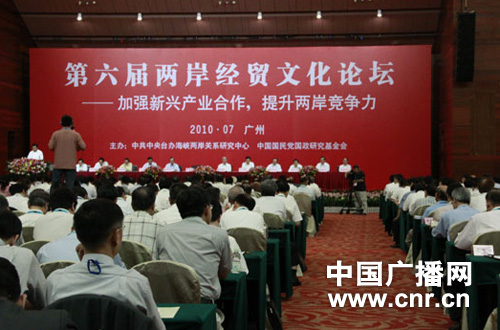 22324cnm濠江论坛，汇聚两岸精英，探讨热点话题，共筑交流平台