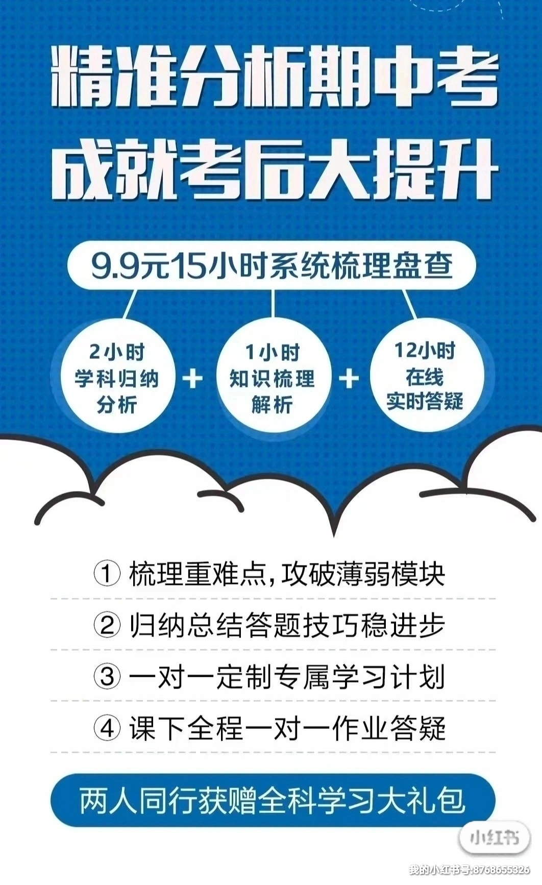 奥门今天一肖一特预测，精准分析不容错过，最新走势全面解读，助你把握最佳时机