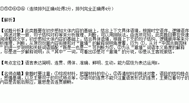 （共28字，4个短句用逗号分隔，语义连贯：免费看—高清呈现—随时欣赏—不容错过