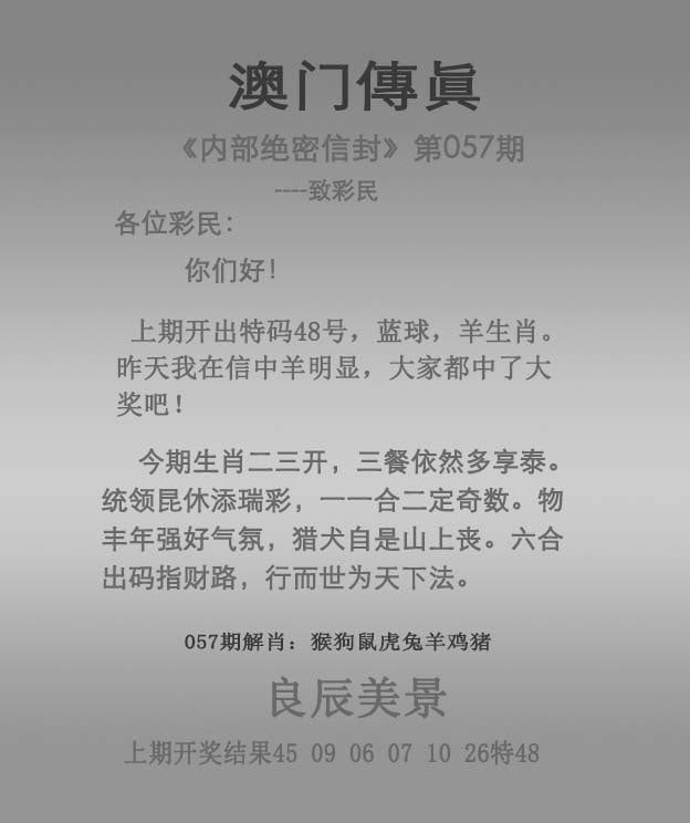 澳门大三巴一肖二开，历史遗迹见证辉煌，中西文化交融碰撞，游客纷至沓来探秘
