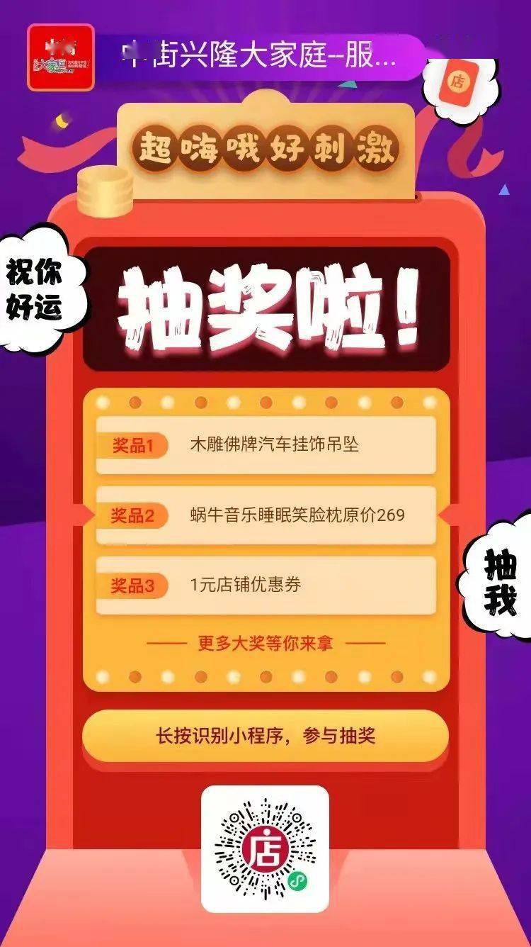 新奥门谜语每日挑战活动,智慧火花碰撞不停,脑力激荡乐趣无穷,快来参与赢取大奖 新奥门谜语每日挑战活动,智慧火花碰撞不停,脑力激荡乐趣无穷,快来参与赢取大奖