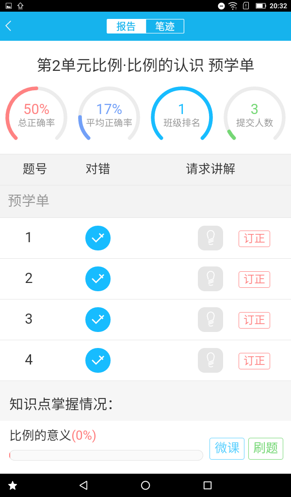 澳门一码一特一中最新预测APP,权威专家精准分析,实时数据智能推送,助您轻松掌握开奖动态 澳门一码一特一中最新预测APP,权威专家精准分析,实时数据智能推送,助您轻松掌握开奖动态